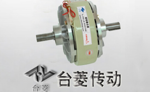 磁粉離合器選型 磁粉離合器選型