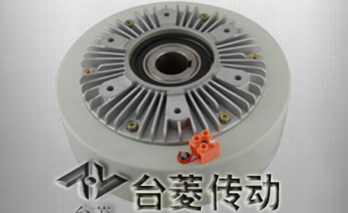 磁粉制動器供應商廠家 磁粉制動器供應商廠家