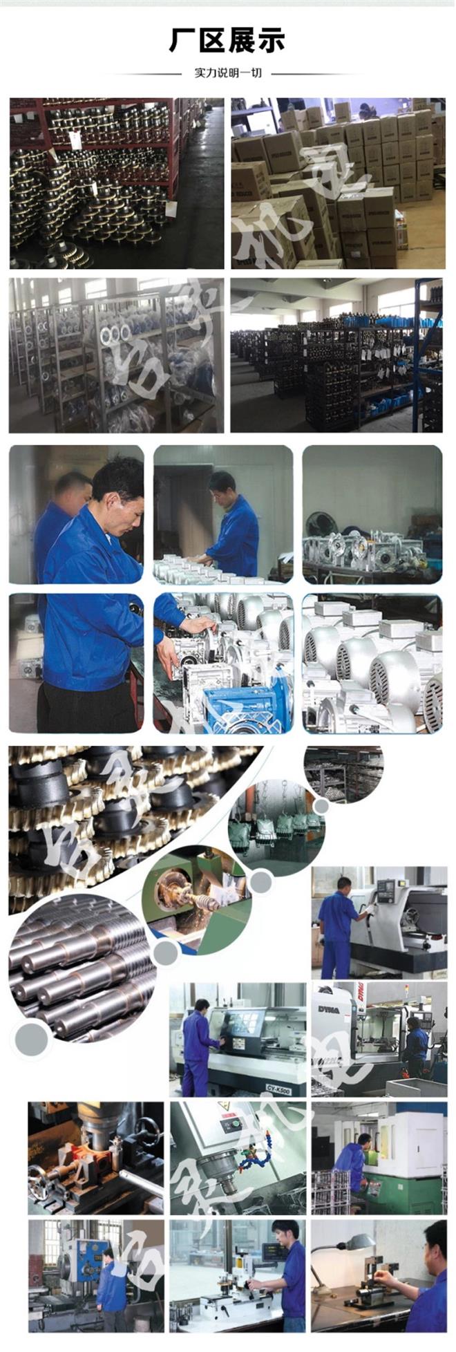 雙級(jí)蝸輪蝸桿減速機(jī),雙段鑄鐵蝸輪蝸桿減速機(jī)生產(chǎn)廠(chǎng)家